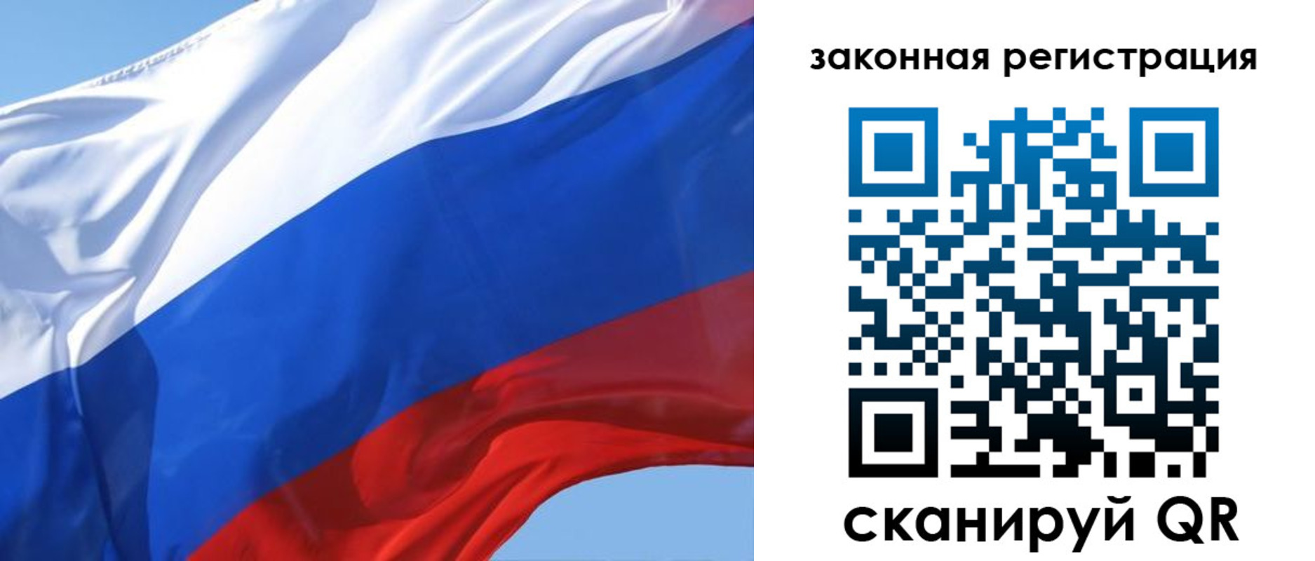 прописка регистрация в Тарко-Сале