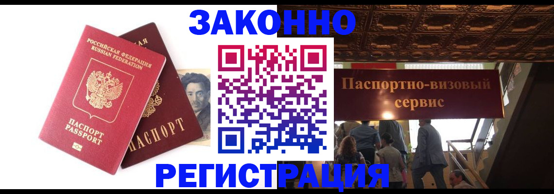 регистрация для дет. сада в Тарко-Сале