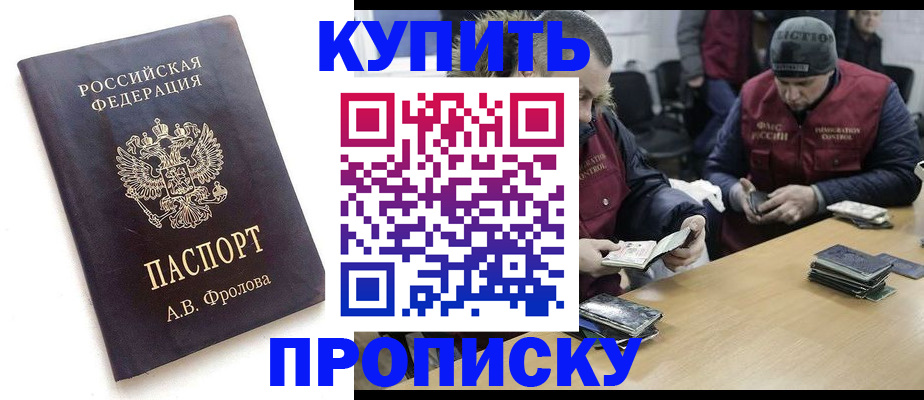 регистрация для дет. сада в Тарко-Сале